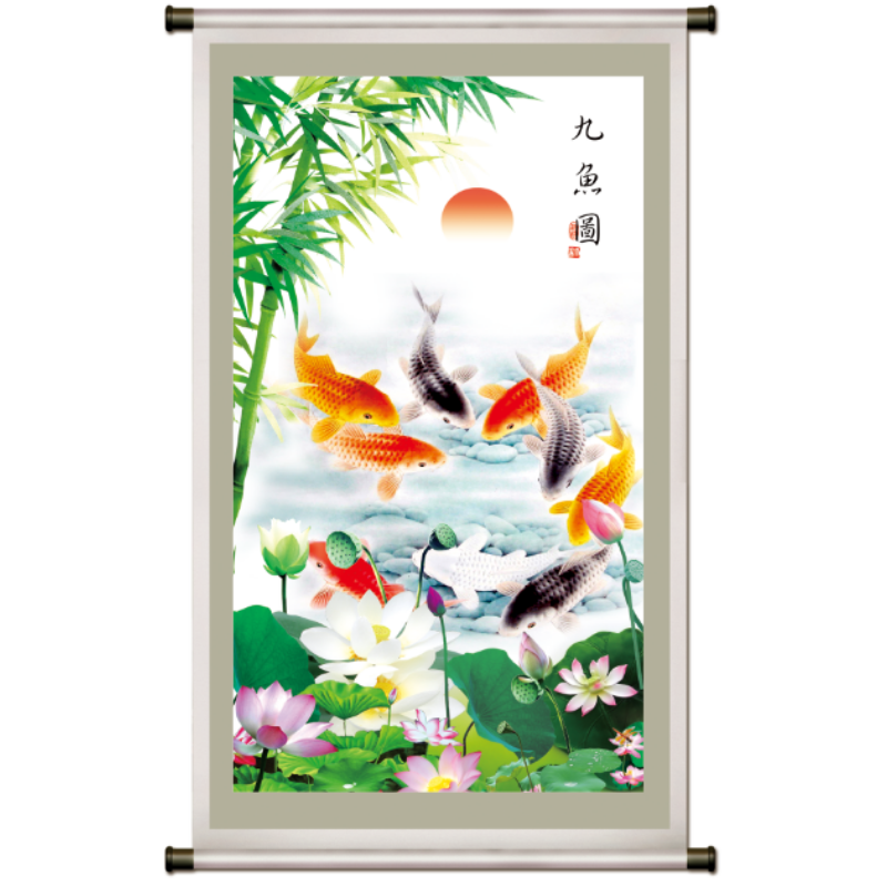 Asian-Inspired Scroll Fish Sunset Wallpaper